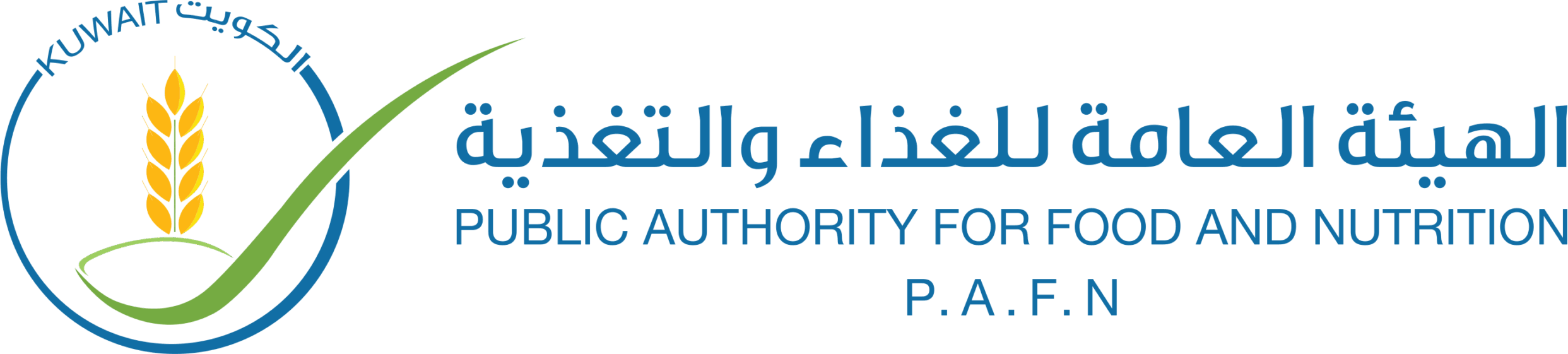 Public Authority for  Food & Nutrition  (P.A.F.N)