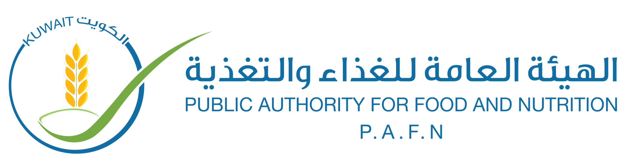Public Authority for  Food & Nutrition  (P.A.F.N)